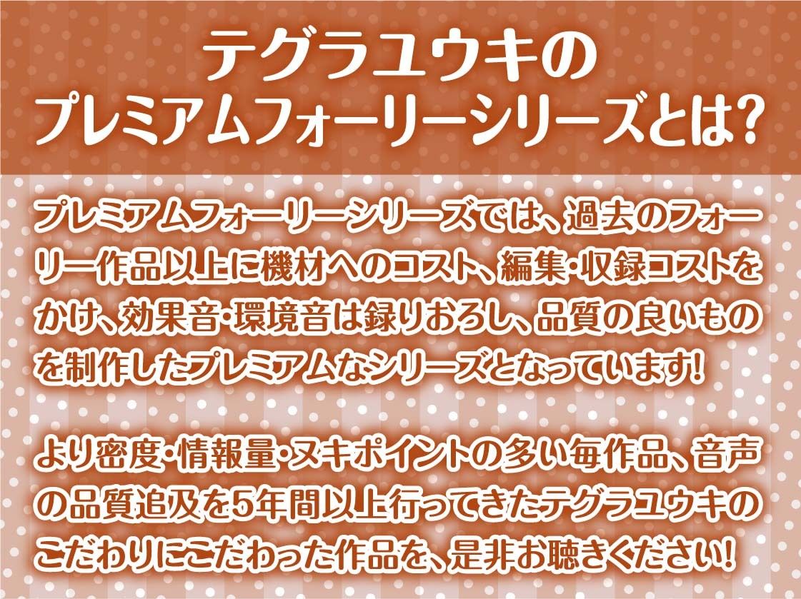 甘々JK彼女とワンルーム密室交尾【フォーリーサウンド】