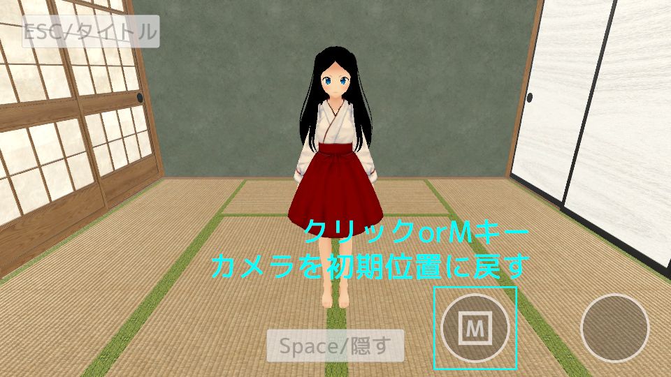 ボテ腹xふたなりx胎内回帰 あなたに捧げるおちんちんの舞【スマホプレイ版】