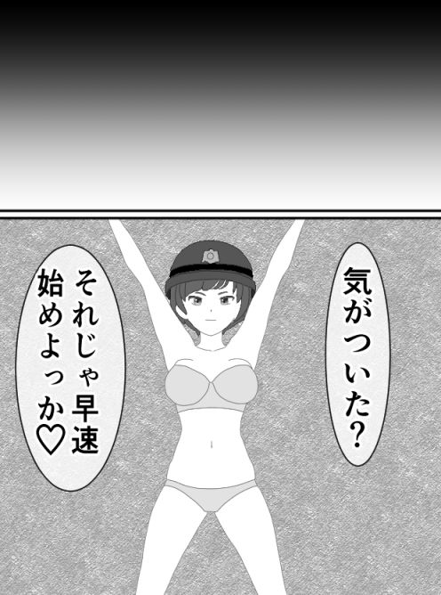 くすぐりJK