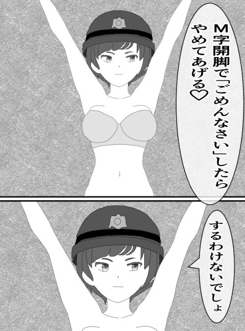 くすぐりJK