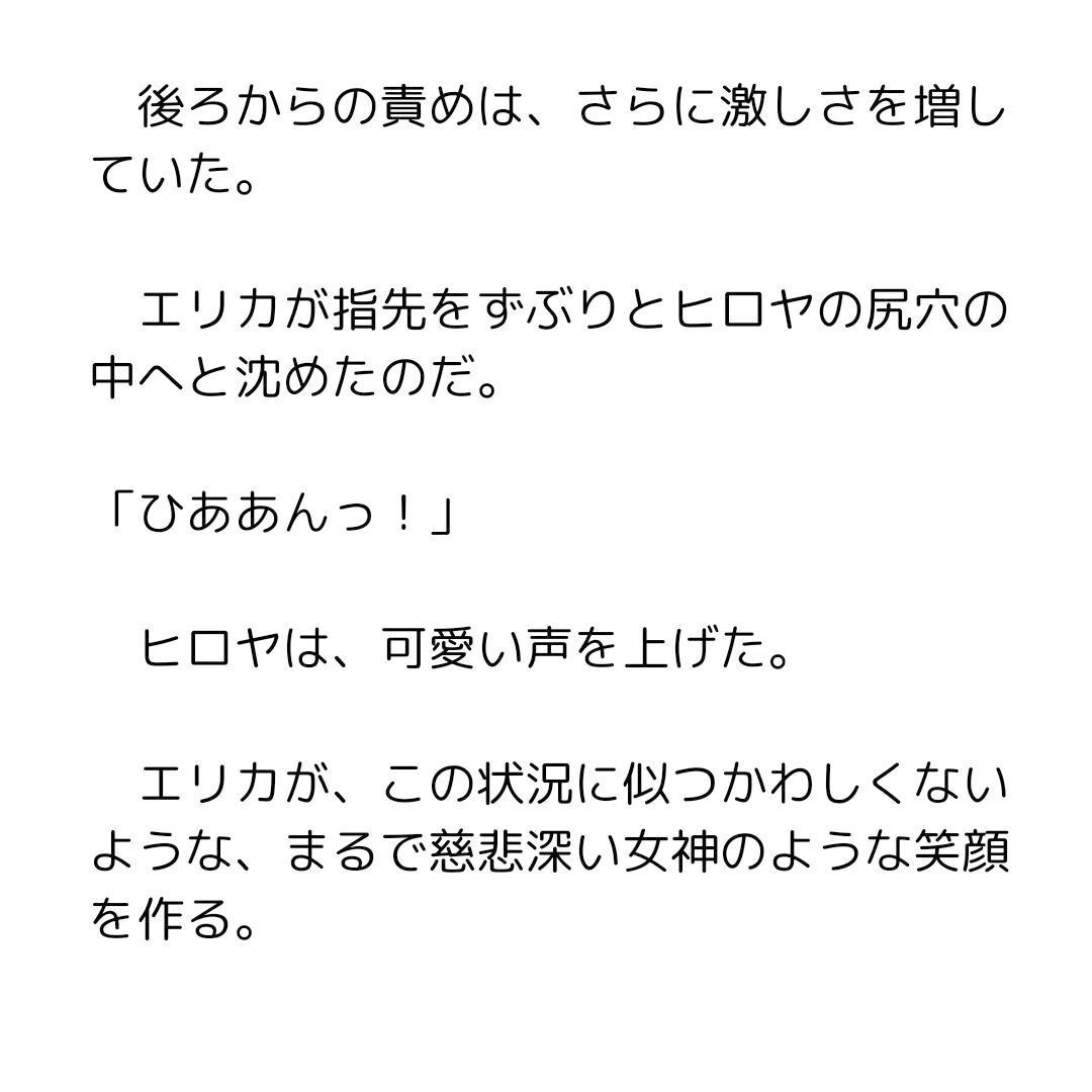 セックス・サービス・クラブ