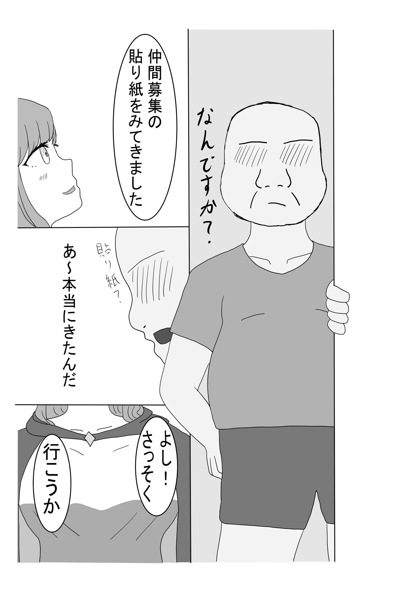 MP切れの魔法使いちゃん