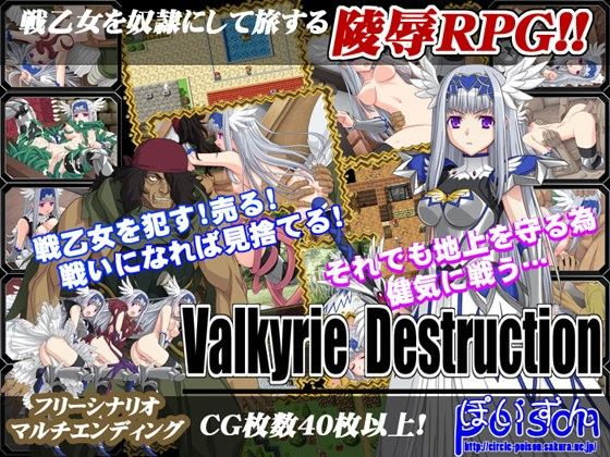 Valkyrie Destruction