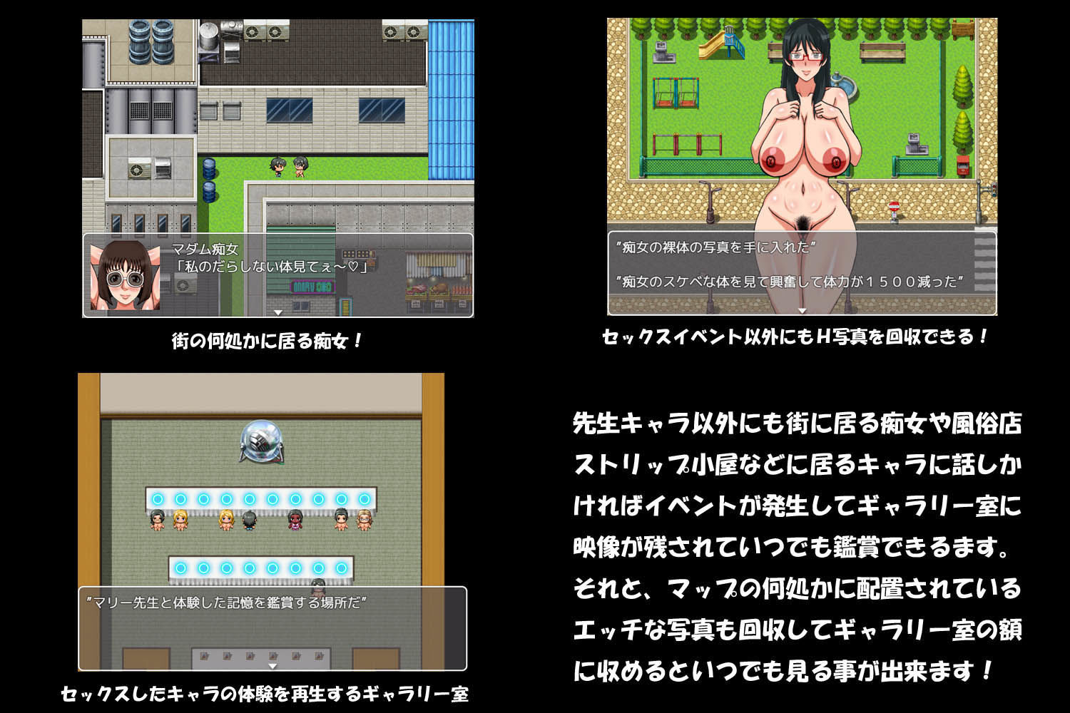 むちむち爆乳ティーチャーズDX（FANZA版）