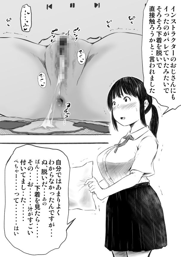 えろいむらラボ総集編3