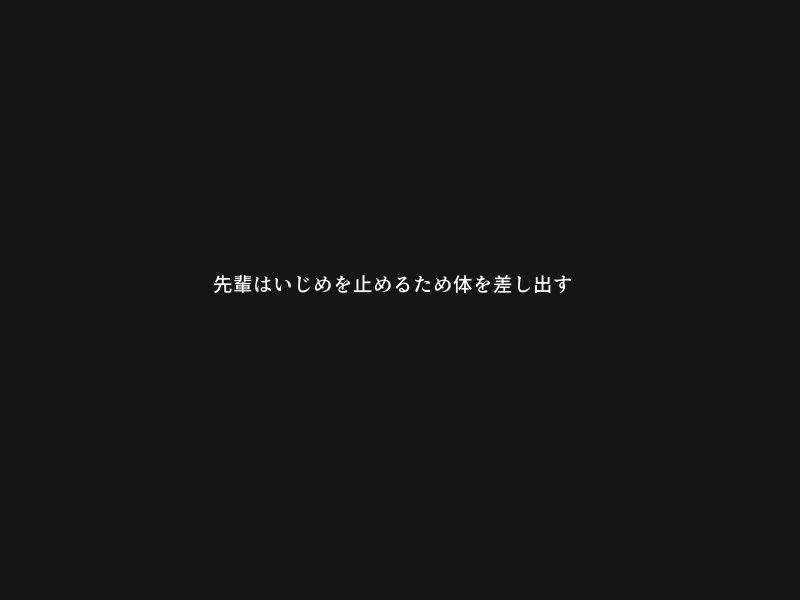 軒下の覗き穴