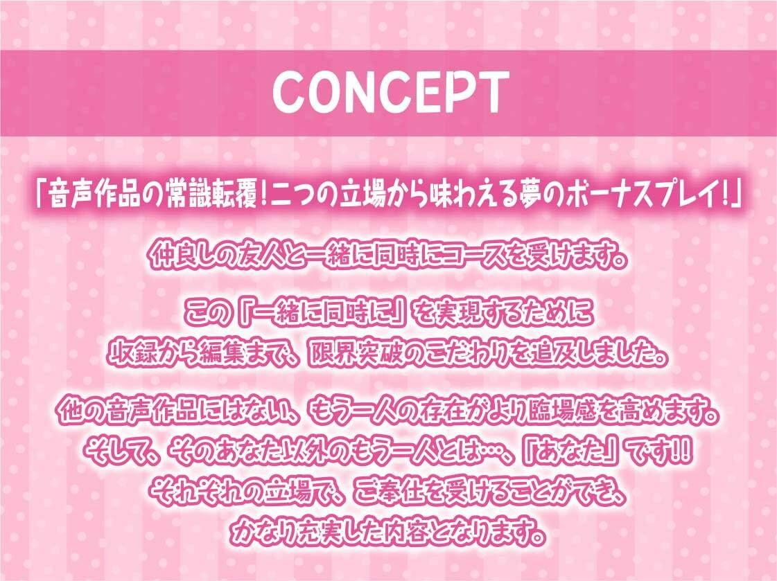 文化祭限定ギャルハメJK風俗店〜隣でもヤってる声が聞こえるドキドキセックス音！〜【KU100二台収録×フォーリーサウンド】