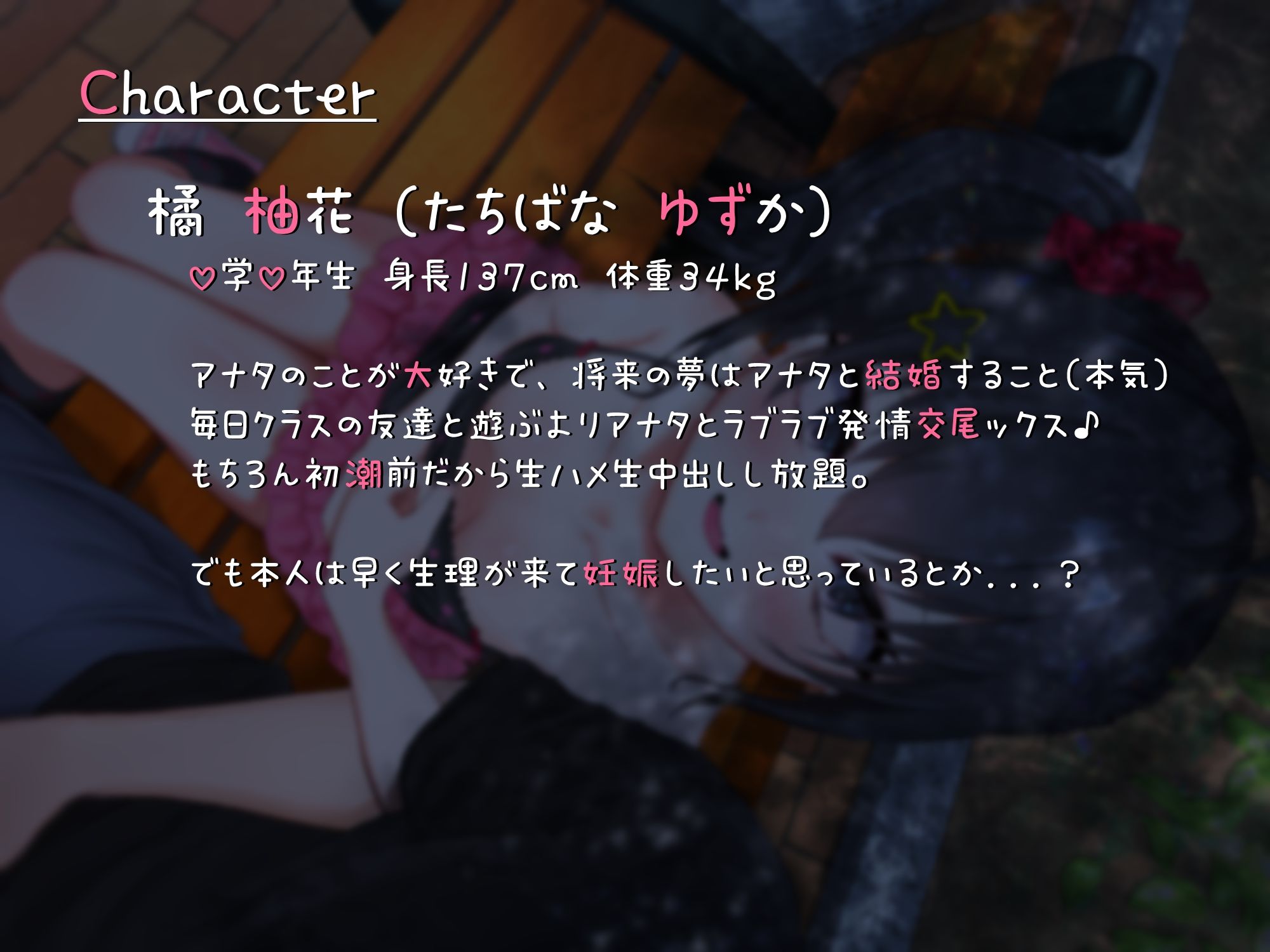 【オホ声オンリー】お兄ちゃん大好きっ子妹と毎日いつでもどこでも発情ラブラブ交尾ックス。【KU100】