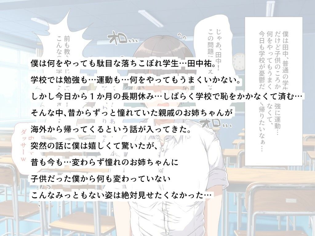 強●発情！本能全開のメスどもを喰らいつくせ！地獄の肉体改造で少女たちの理性破壊