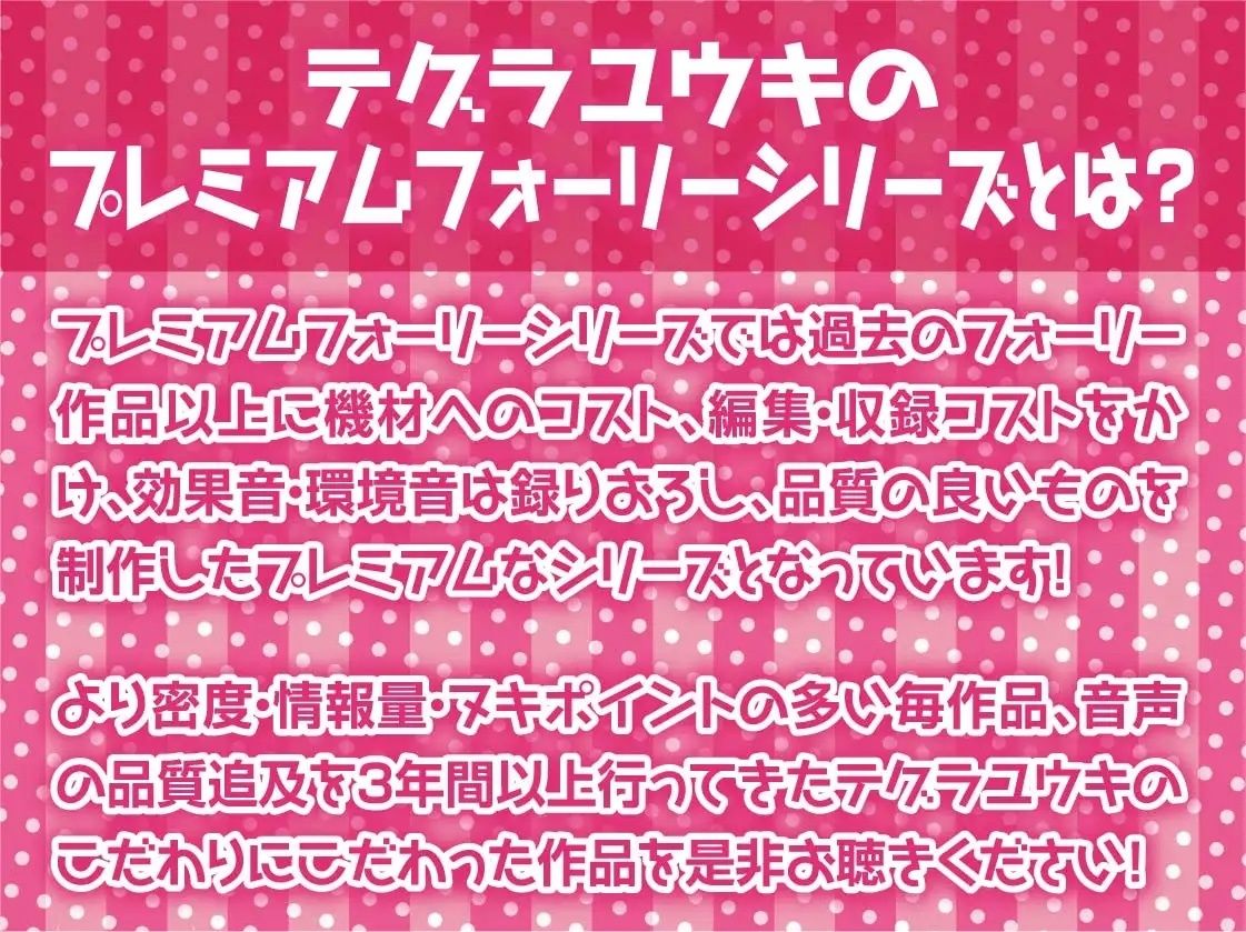 白髪ギャルとの甘々中出しカップルカラオケ生えっち！【フォーリーサウンド】