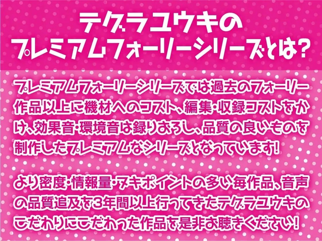 貞操観念ゆるふわなビッチ二人の生おま○こにノリで中出ししまくるスワッピングカラオケえっち！【フォーリーサウンド】