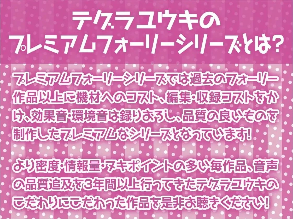 大人を舐め腐ったゆめかわJK〜孕ませえっち食らって中出しダブルピース〜【フォーリーサウンド】