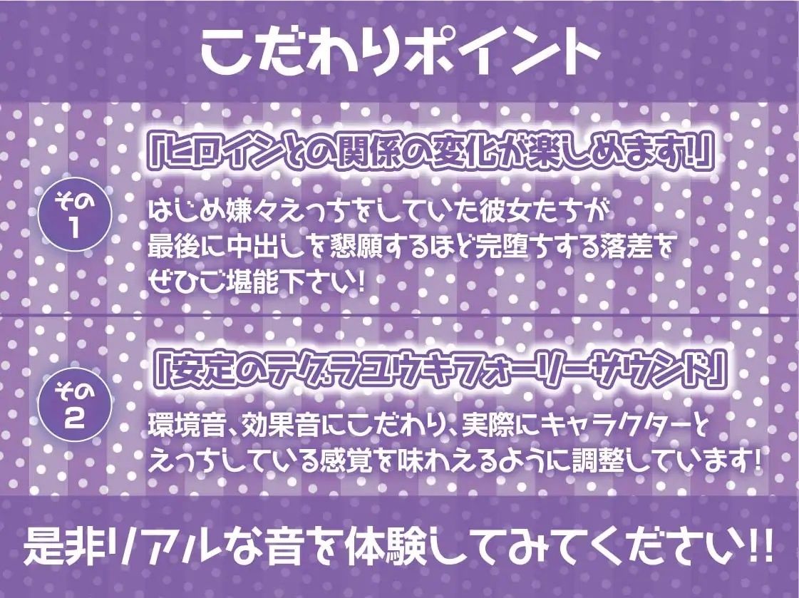 大人を舐め腐ったゆめかわJK〜孕ませえっち食らって中出しダブルピース〜【フォーリーサウンド】