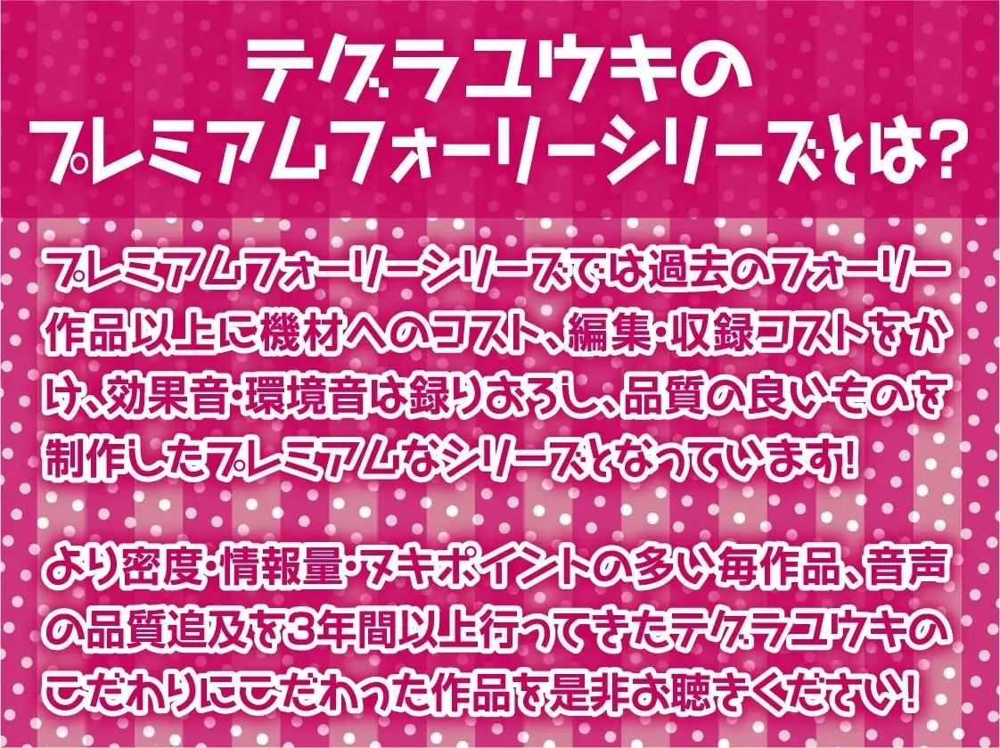 三人のギャルサキュバスJKに軽蔑されながら危険日おま〇こに生中出し！【フォーリーサウンド】