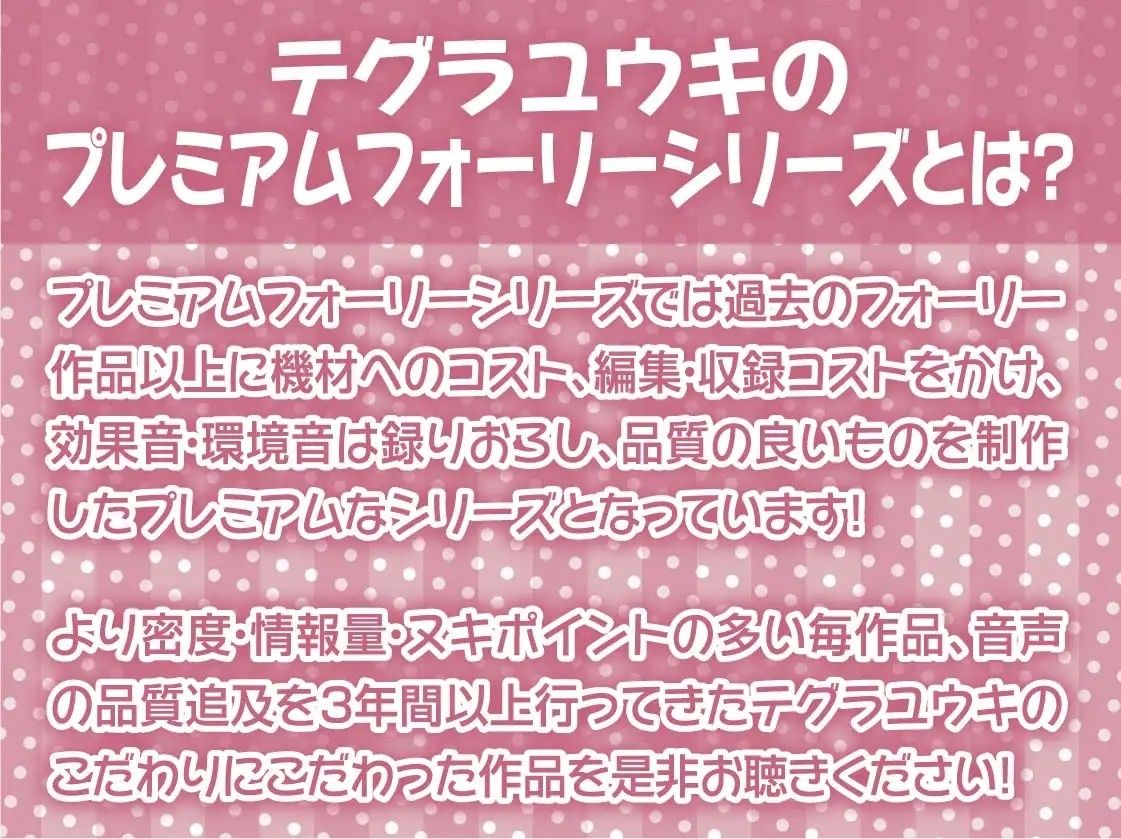 えちえちバニーメイドの密着中ナマはめ！【フォーリーサウンド】