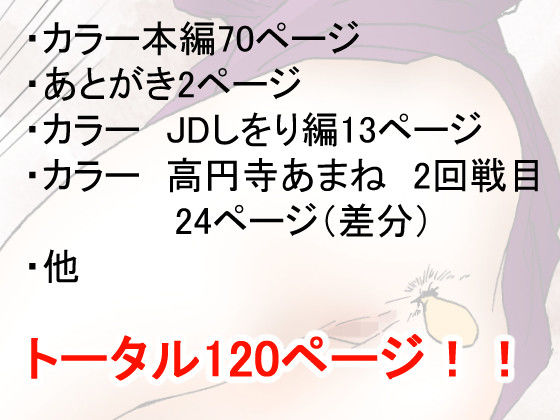 高身長素人モデルと中出しセフレ契約