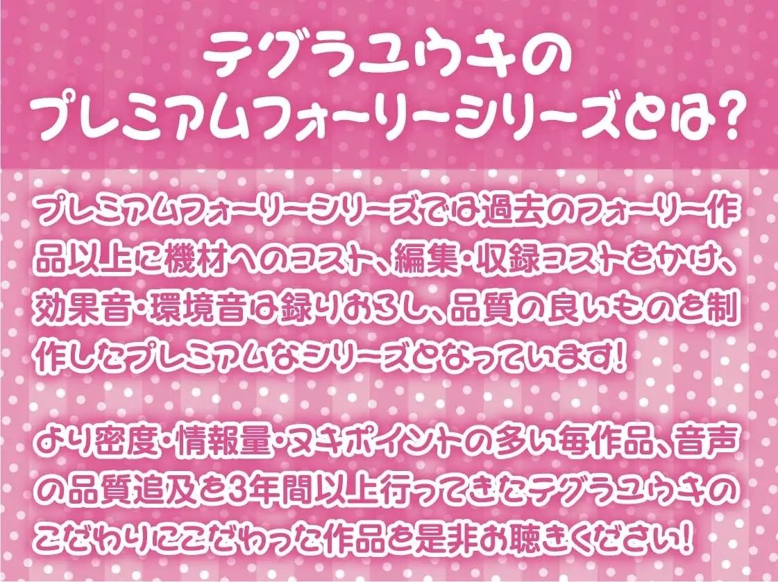 でかメイド〜クールな爆乳高身長新人メイドの無表情性処理〜【フォーリーサウンド】