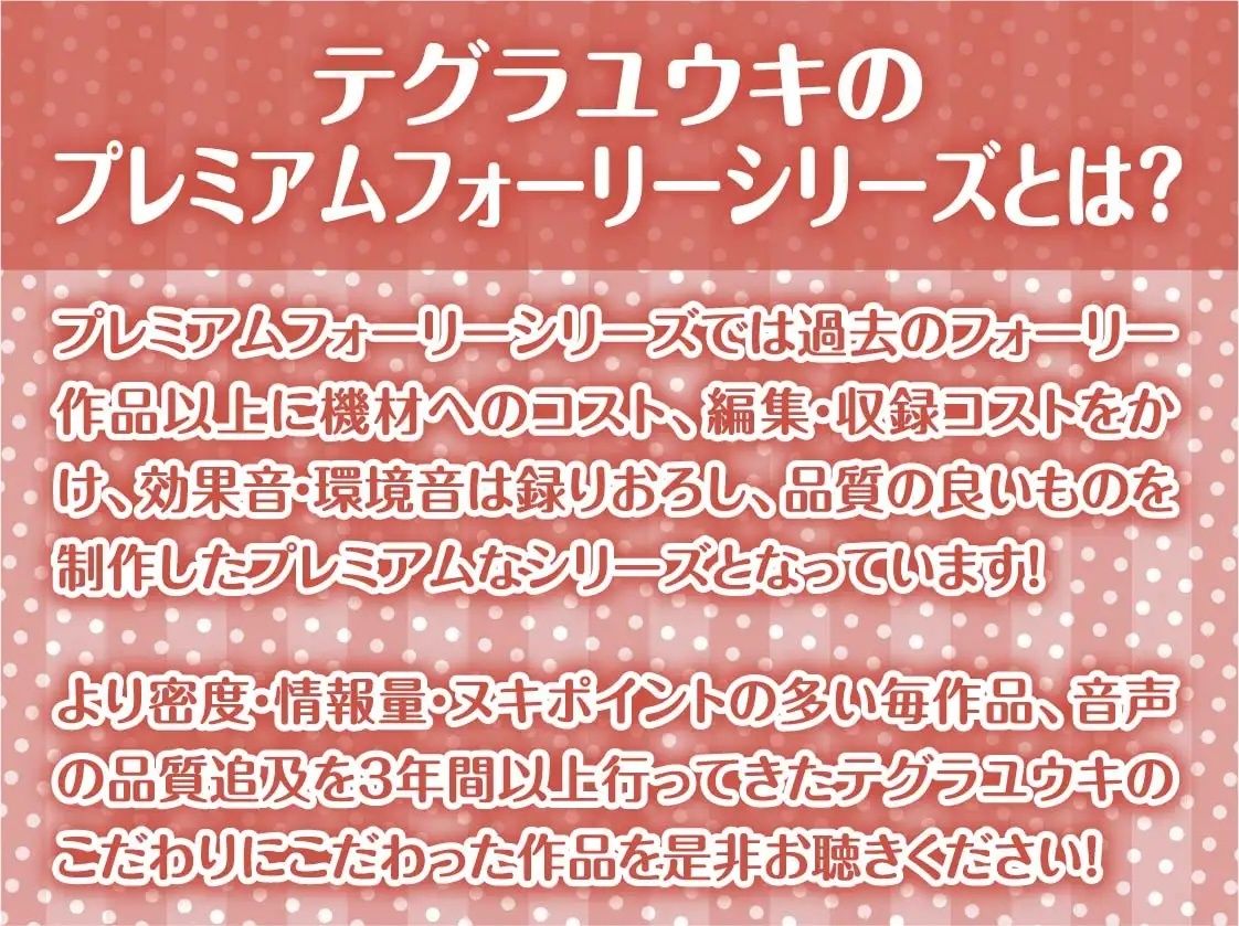 保健体育の時間〜女子とペアになって普通にセックスする世界〜【フォーリーサウンド】