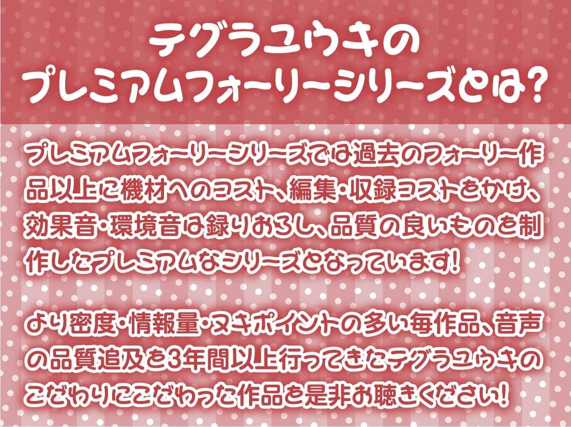 ギャルJKの童貞君いじめ〜童貞ザーメンをビッチおま〇こで全部搾り取る〜【フォーリーサウンド】