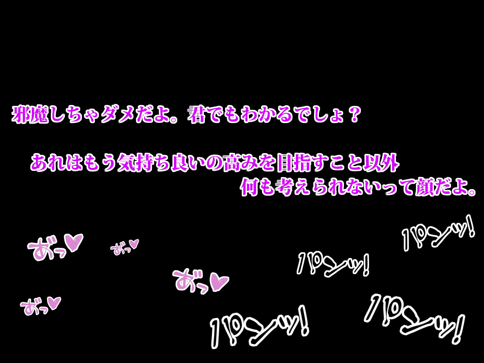 狙われた風紀委員長 〜あんな奴に委員長が堕とされる訳がない〜