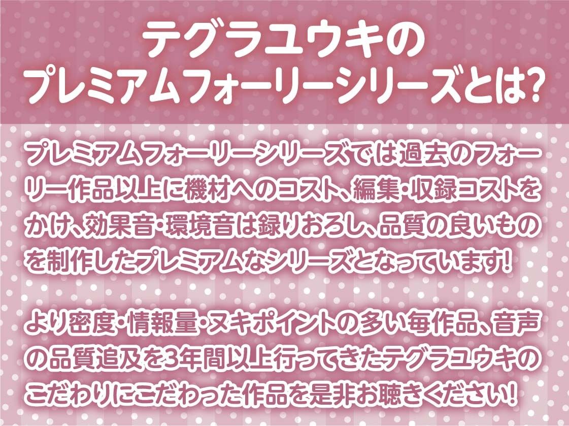 先輩JK秘密のアルバイト〜お金のために童貞なぼくのち○ぽでとろとろおま○こに中出しさせてくれる〜【フォーリーサウンド】