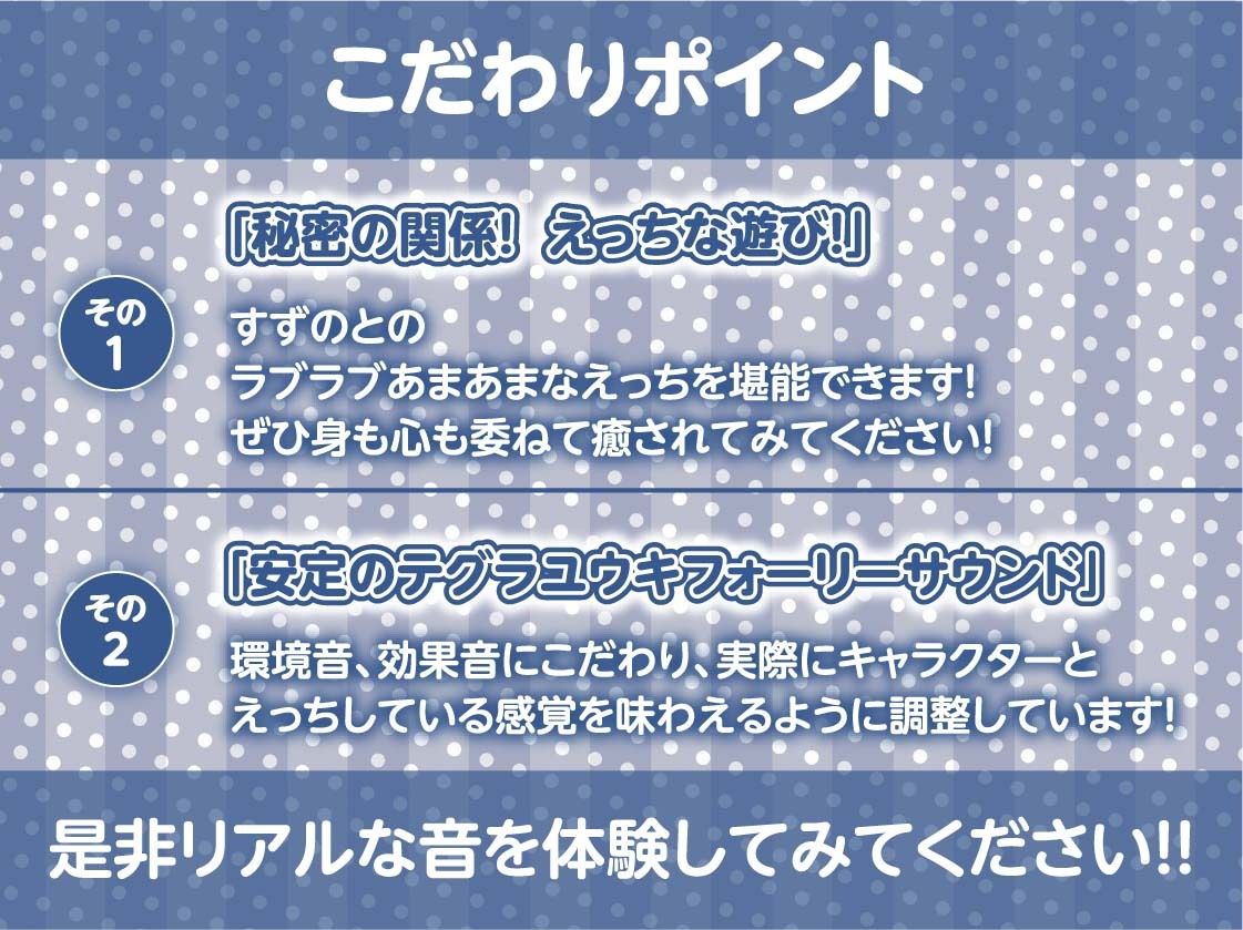 先輩JK秘密のアルバイト〜お金のために童貞なぼくのち○ぽでとろとろおま○こに中出しさせてくれる〜【フォーリーサウンド】