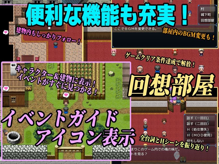 Let’s NPC姦 ゲームの世界で処女を奪ってエロ化MODでウッハウハ！