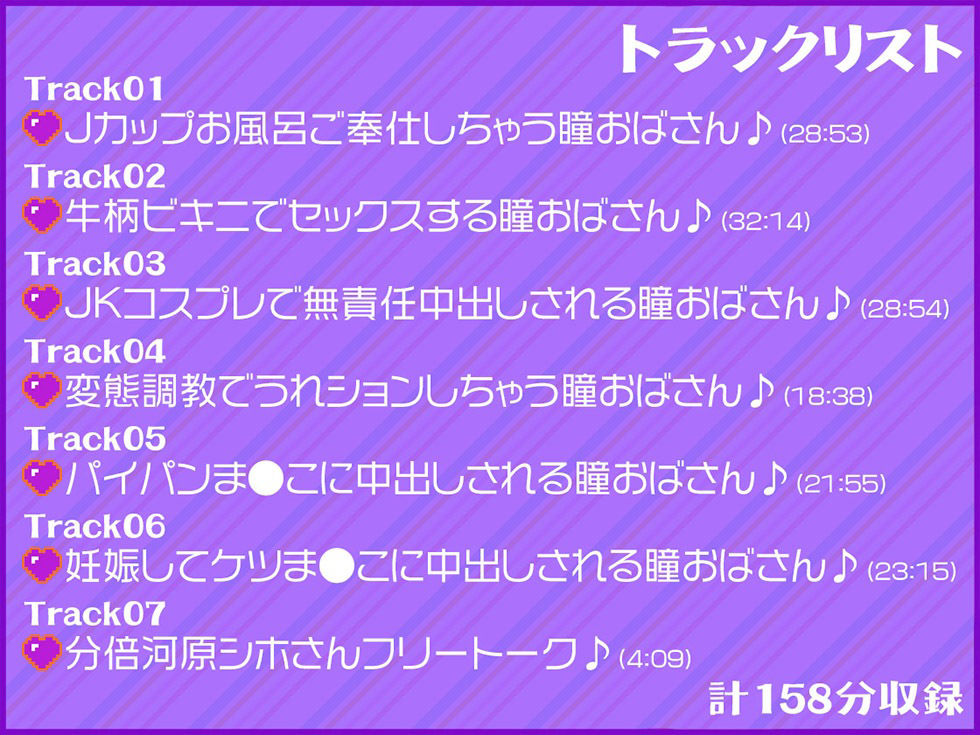 クソザコママ活おばさん（人妻）のドスケベおま●こご奉仕♪【KU100ハイレゾ】