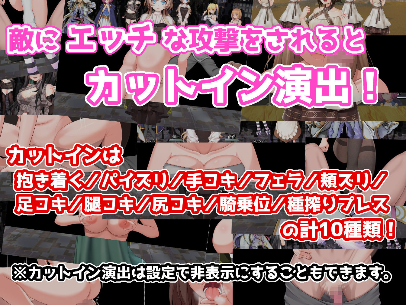 ラスト・メイル 〜人類最後の男がハーレム搾精逆レ●プされるRPG〜