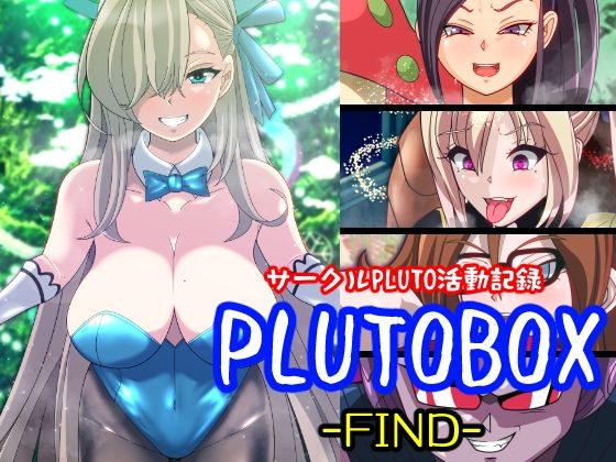 PLUTOBOX-FIND-