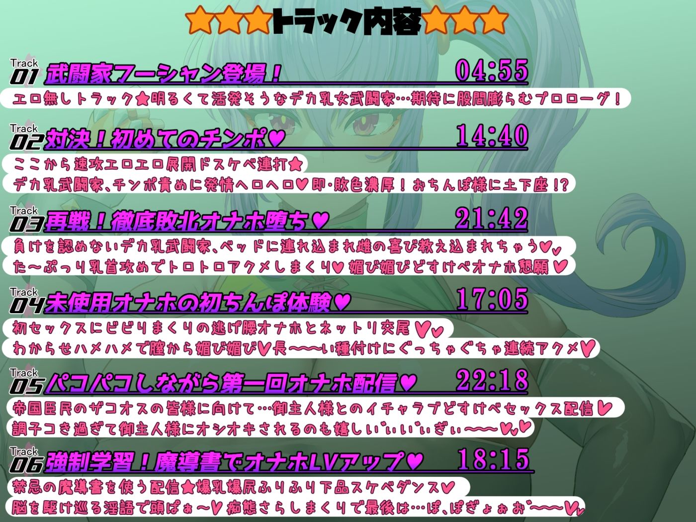 EXレア確定！！デカ乳武闘家オナホ堕ちで性能エグい