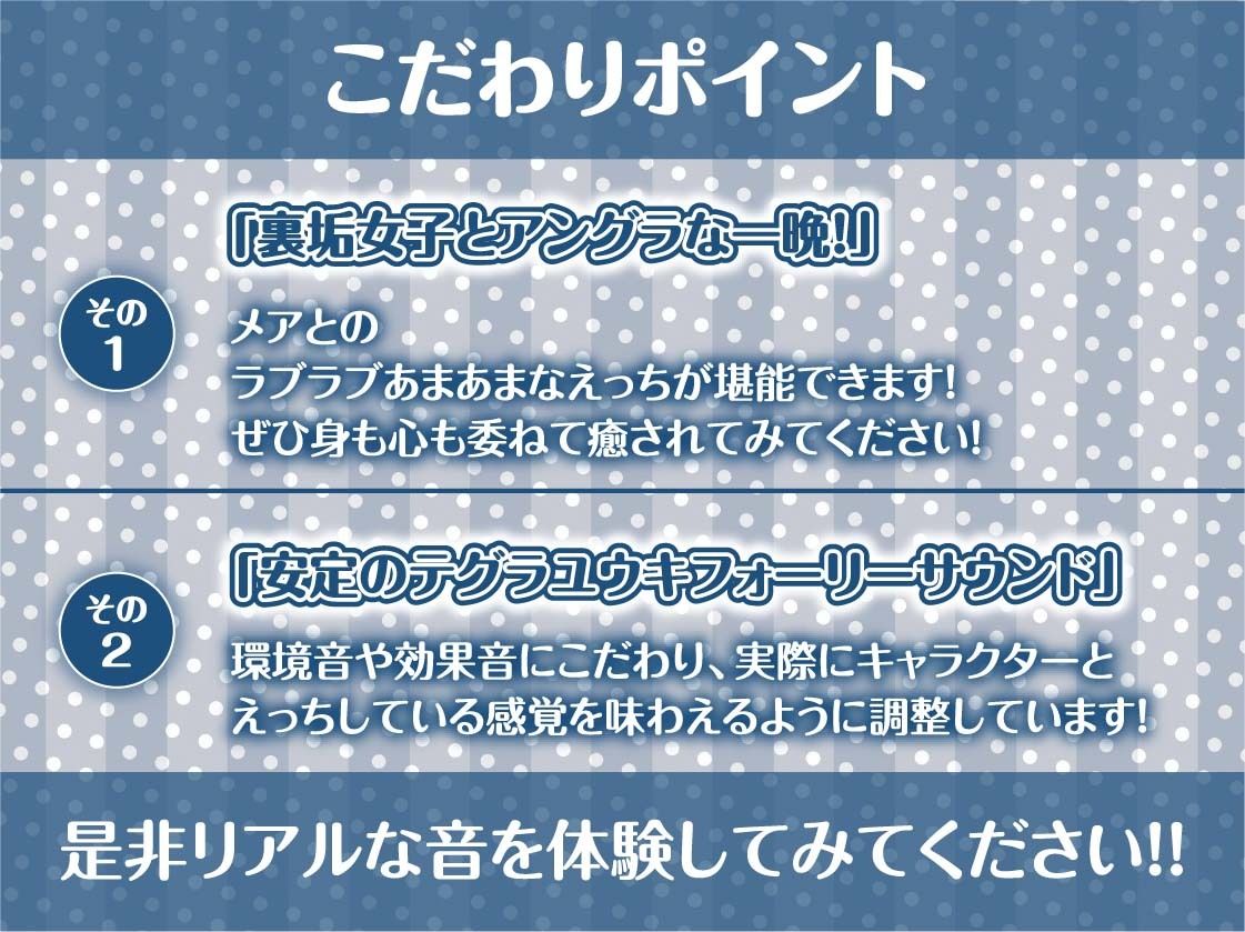 地雷な裏垢ちゃんと密着円光えっち【フォーリーサウンド】