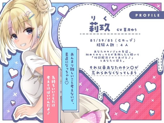 【ギャル×清楚】誘惑ギャル逆NTR×清楚カノジョのヤキモチセックス×ハメ比べ3P