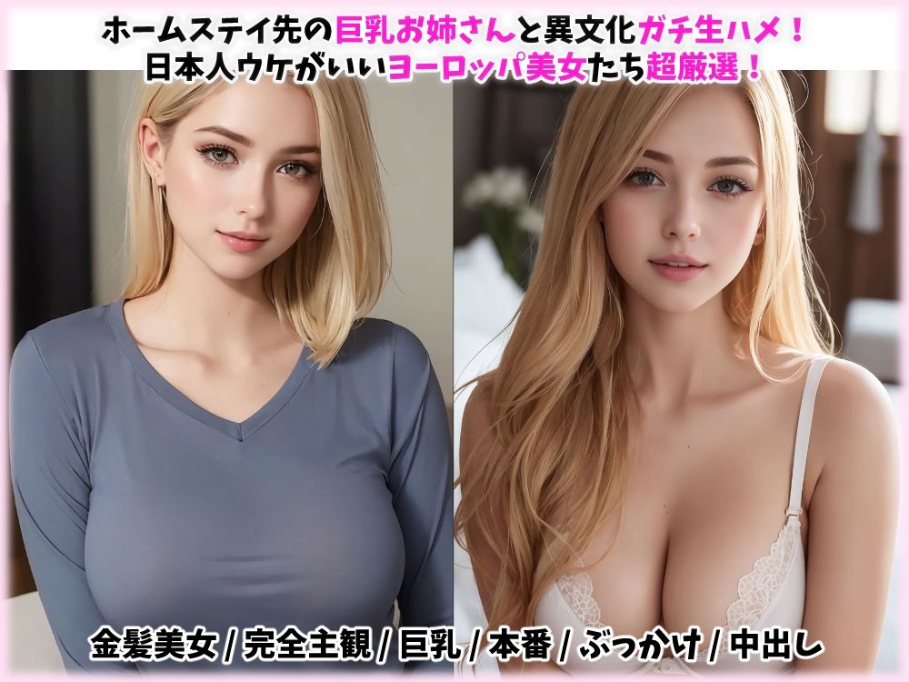 【ギリモザ】激カワ巨乳マニア総集編B（3本セット）