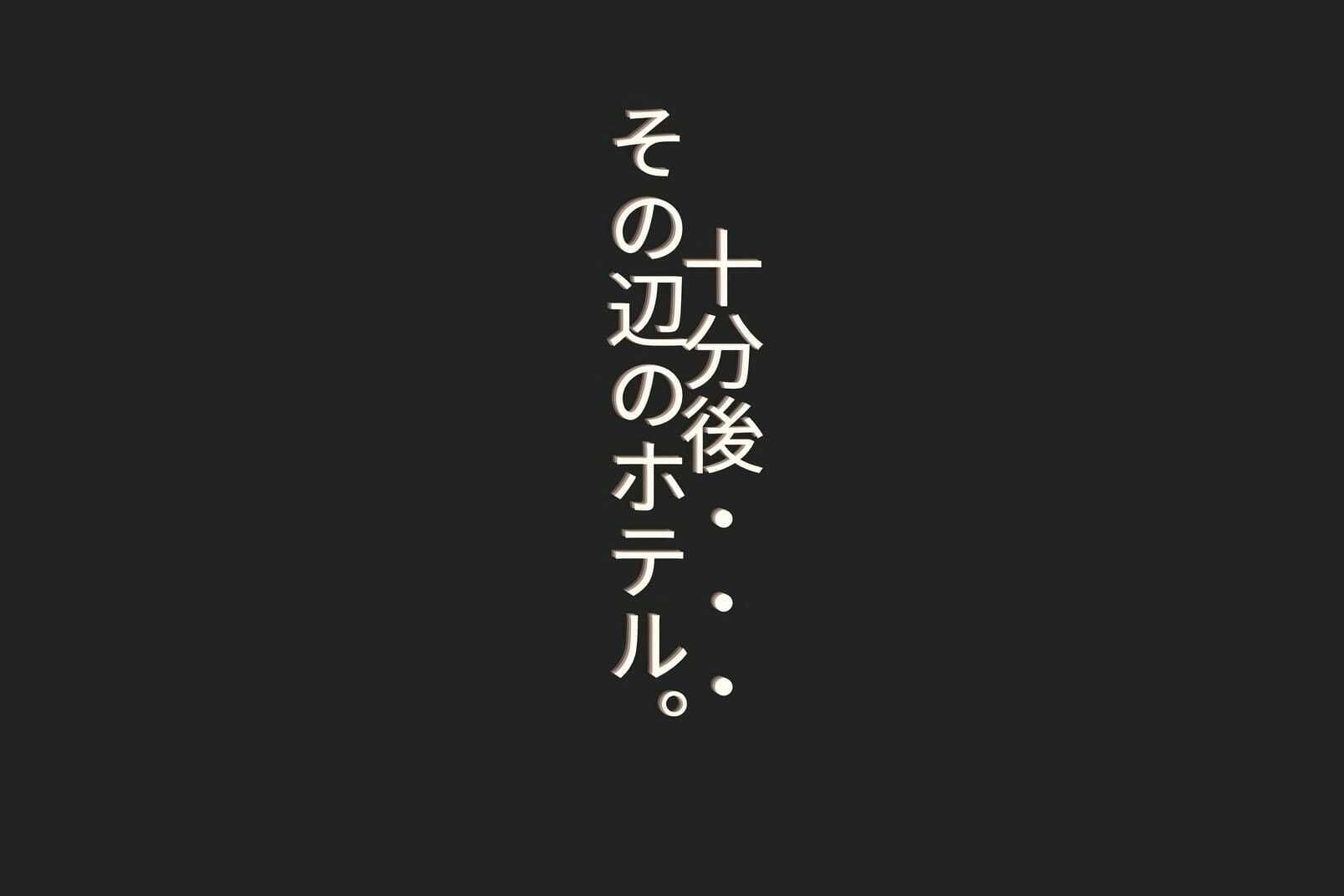 ハゲギ〇ス！！ STAGE 8 エロ過ぎるおっぱいタイツなスカ〇ハ師匠を発見したので、俺のエクスカリバーで刺し穿つことにした