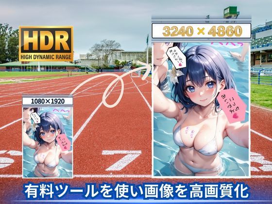 ようこそ！衝撃の肉体美！アスリート南学園へ