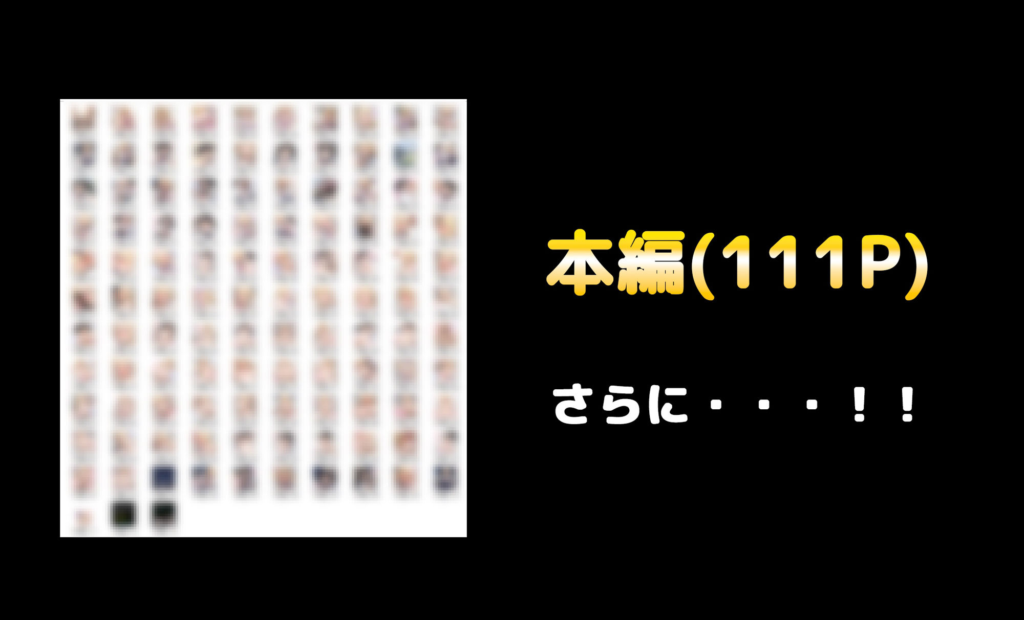 女になったオレ、パパ活おじさんにメス堕ちする。