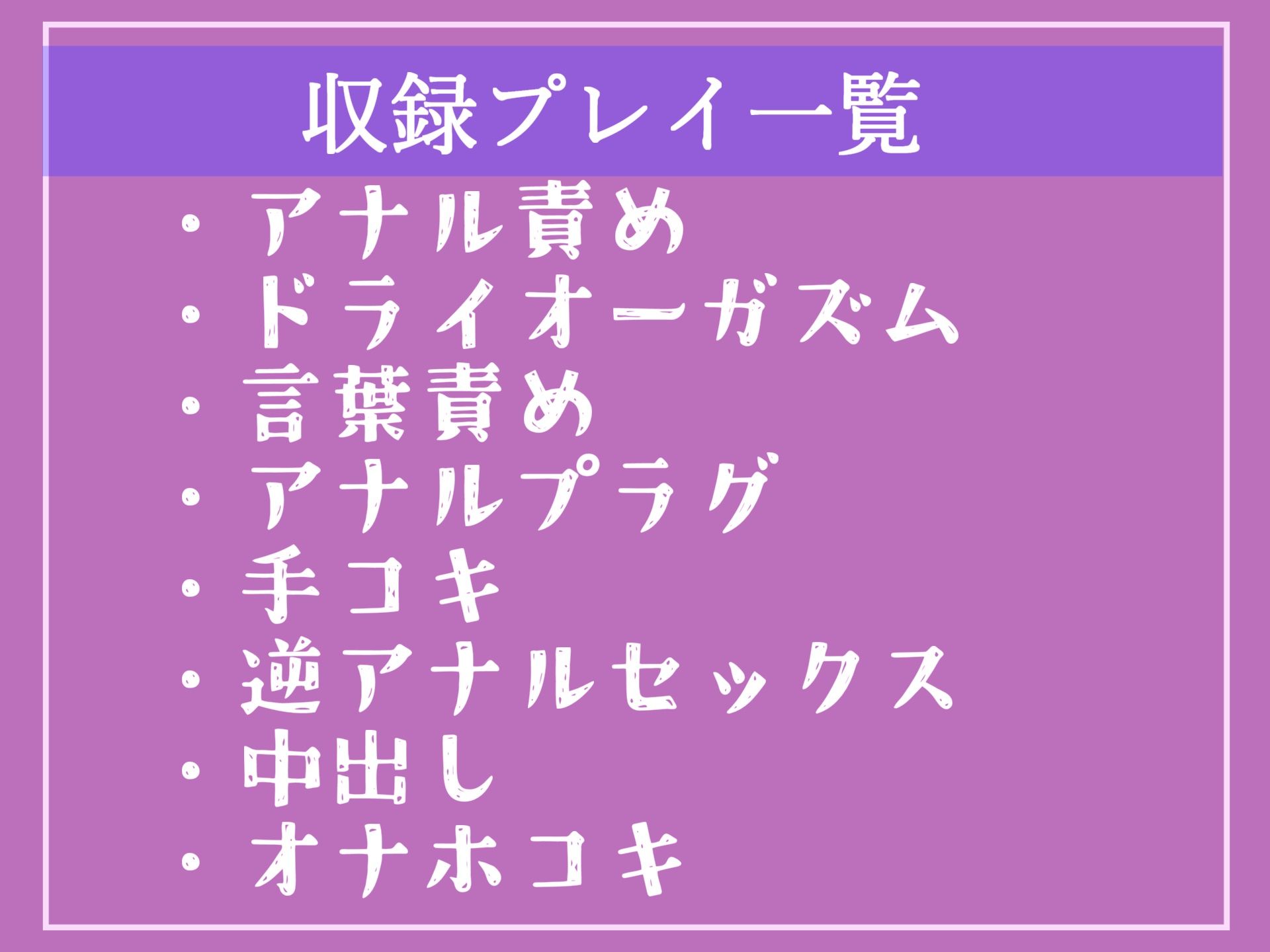 【新作価格】【豪華なおまけあり】【性犯罪撲滅法案施行】 ふたなり爆乳婦警の公開逆レ●プショー♪ 大勢の前でみじめなポーズのままアナルを無理やり犯●れ、メス墜ち肉便器化させられてしまう