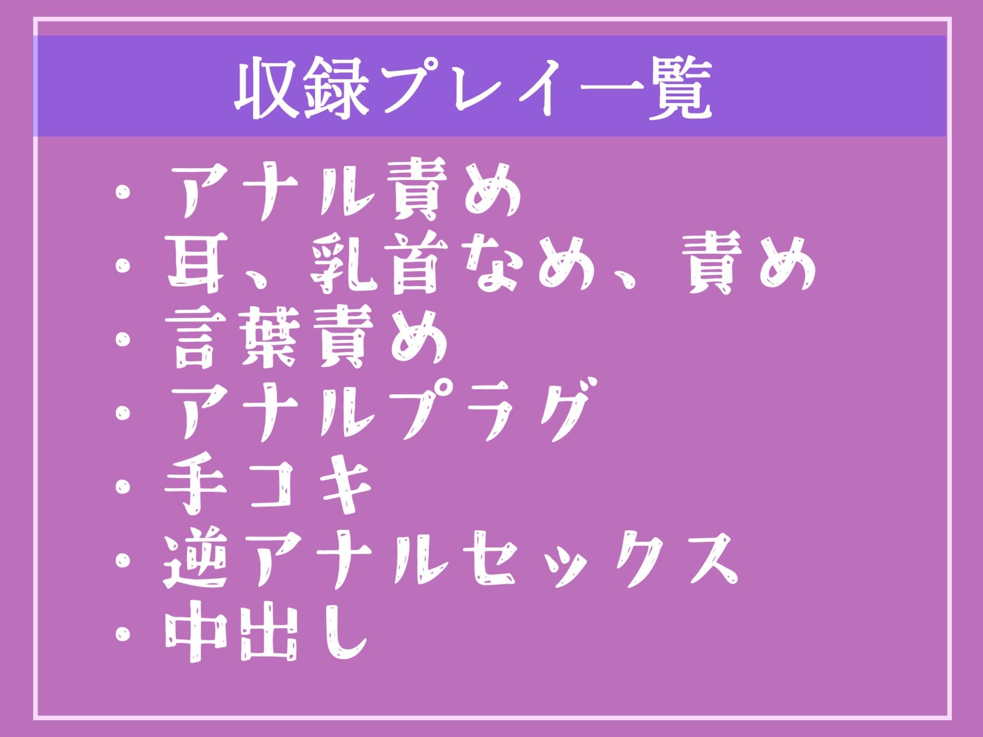 【新作価格】【豪華なおまけあり】精液を主食とするふたなりち●ぽの妖艶なロリサキュバスにアナルをガバカバになるまで犯●れ、金玉空っぽになるまで搾精＆メス墜ち肉便器性奴●にさせられる