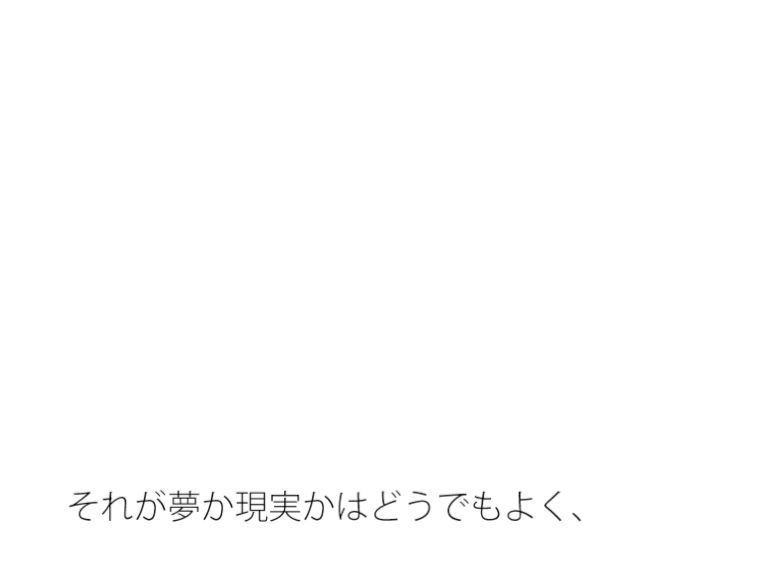 混雑した木箱 本当か空想かを気にしないまま走っている