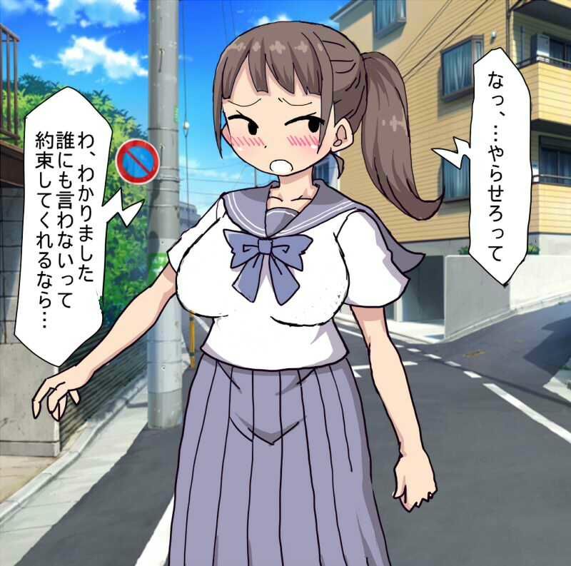 万引きしたモブ顔JKを見逃すかわりに●す話