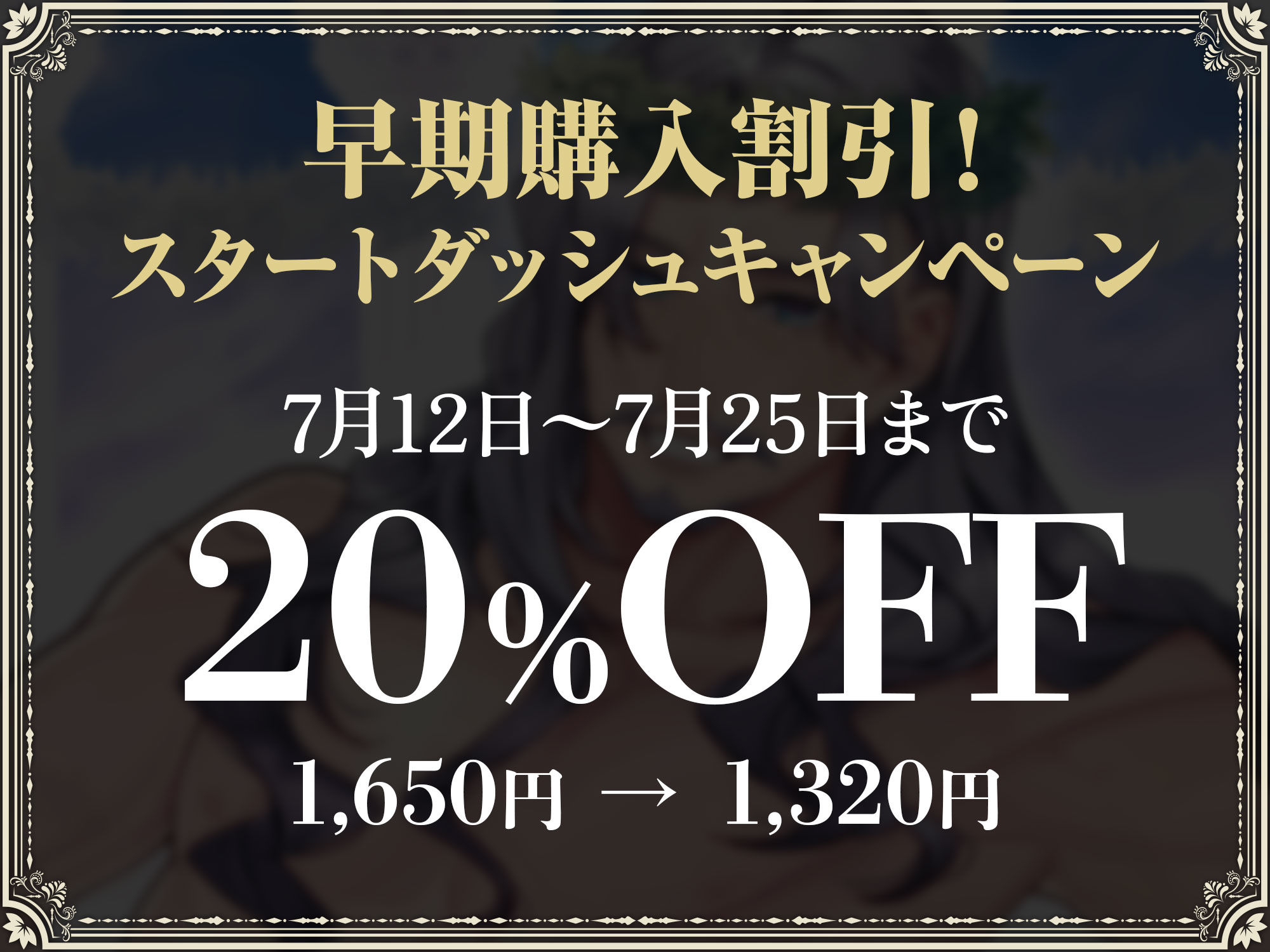 神罰 迷える魂を神の導きでわからせる 全能神ゼウス編