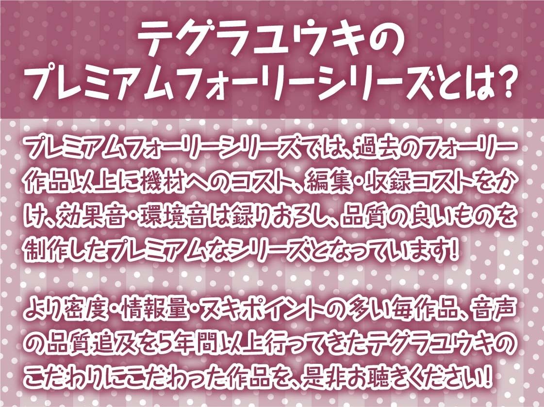 おやすみ前の甘々ヌキ音声作品〜毎晩おねぇちゃんが布団に入って寝る前にヌいてくれる〜【フォーリーサウンド】