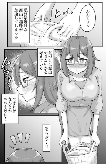 【露出】混浴でお触りされる地味系巨乳少女