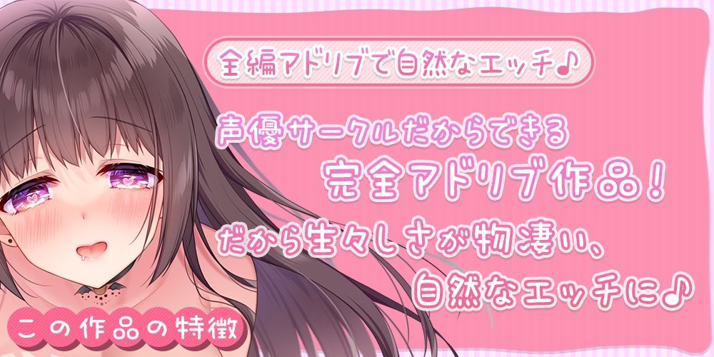 【舐め音たっぷり】あだると放送局〜綾姉のソープ1日体験入店イベント＆追加のペロペロご奉仕編〜【4時間11分重複無し】