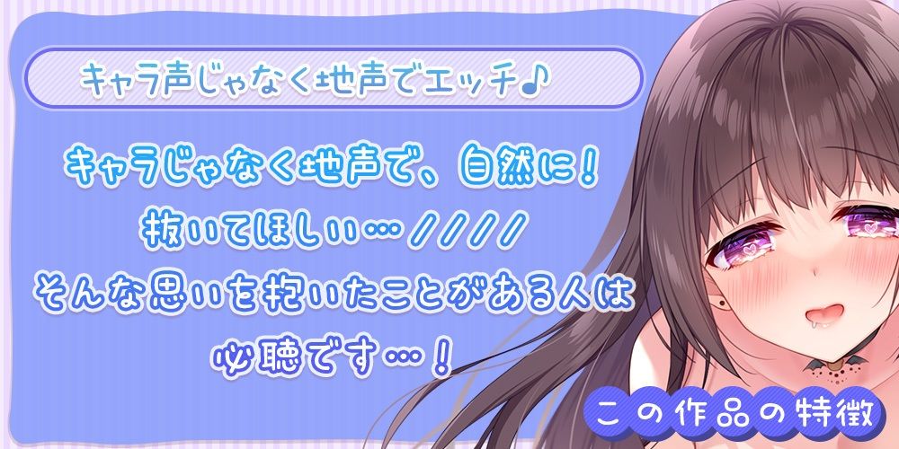 【舐め音たっぷり】あだると放送局〜綾姉のソープ1日体験入店イベント＆追加のペロペロご奉仕編〜【4時間11分重複無し】