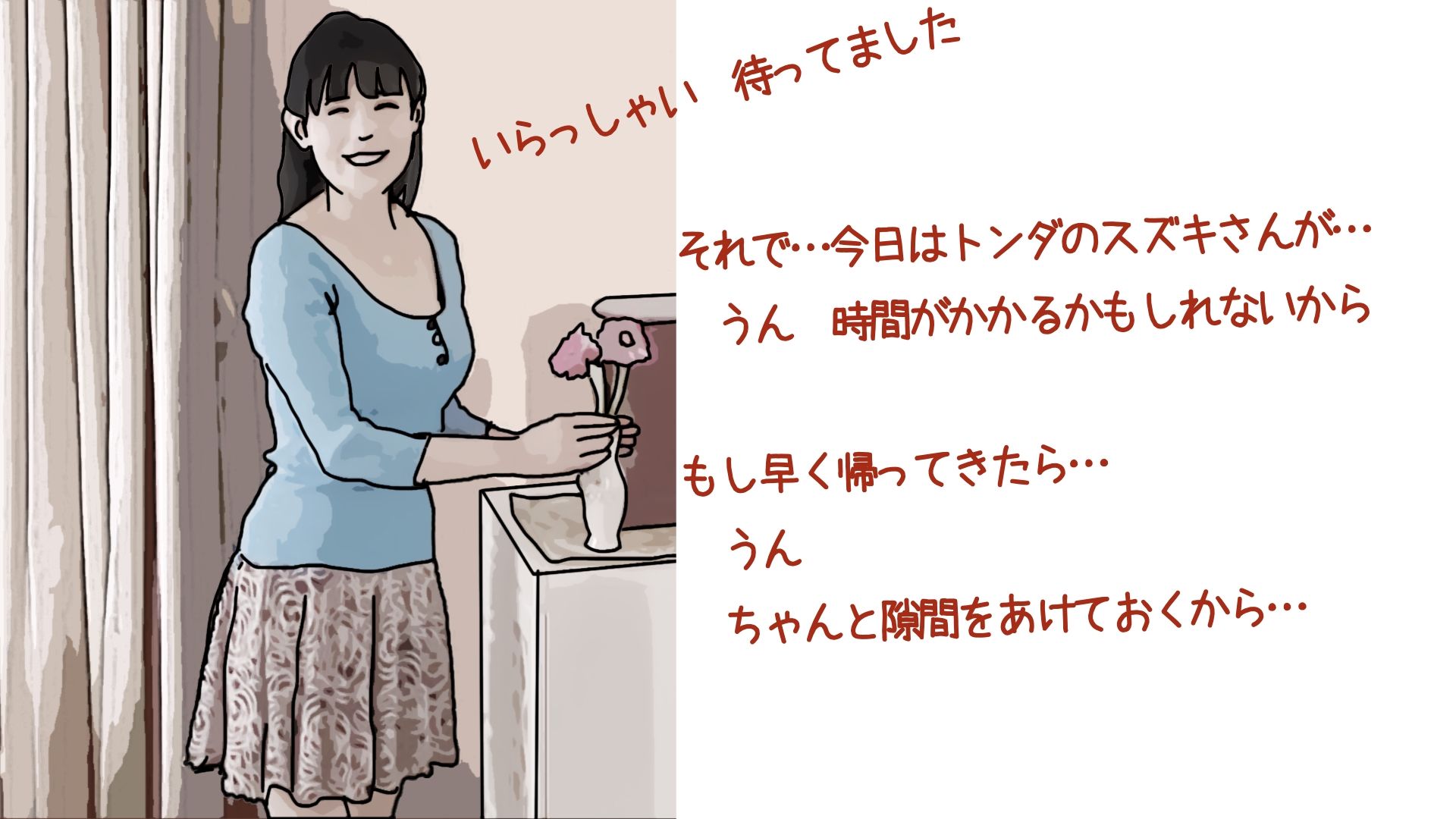 51歳の妻とは今でもラブラブで…2