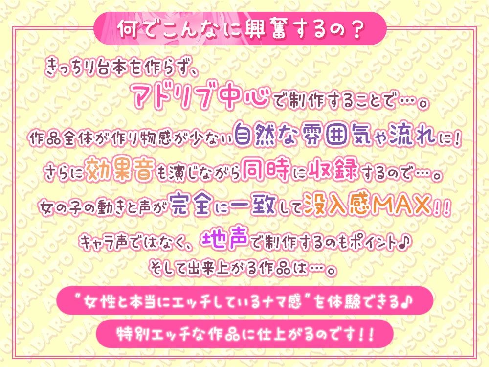 【体験版専用録り下ろし生ハメ音声無料公開】綾姉のあだると放送局（CV:伊ヶ崎綾香） 〜《禁断の》貴方の子種で孕ませチャレンジ！超密着♪耳元ザーメンおねだり！公開種付け配信編〜