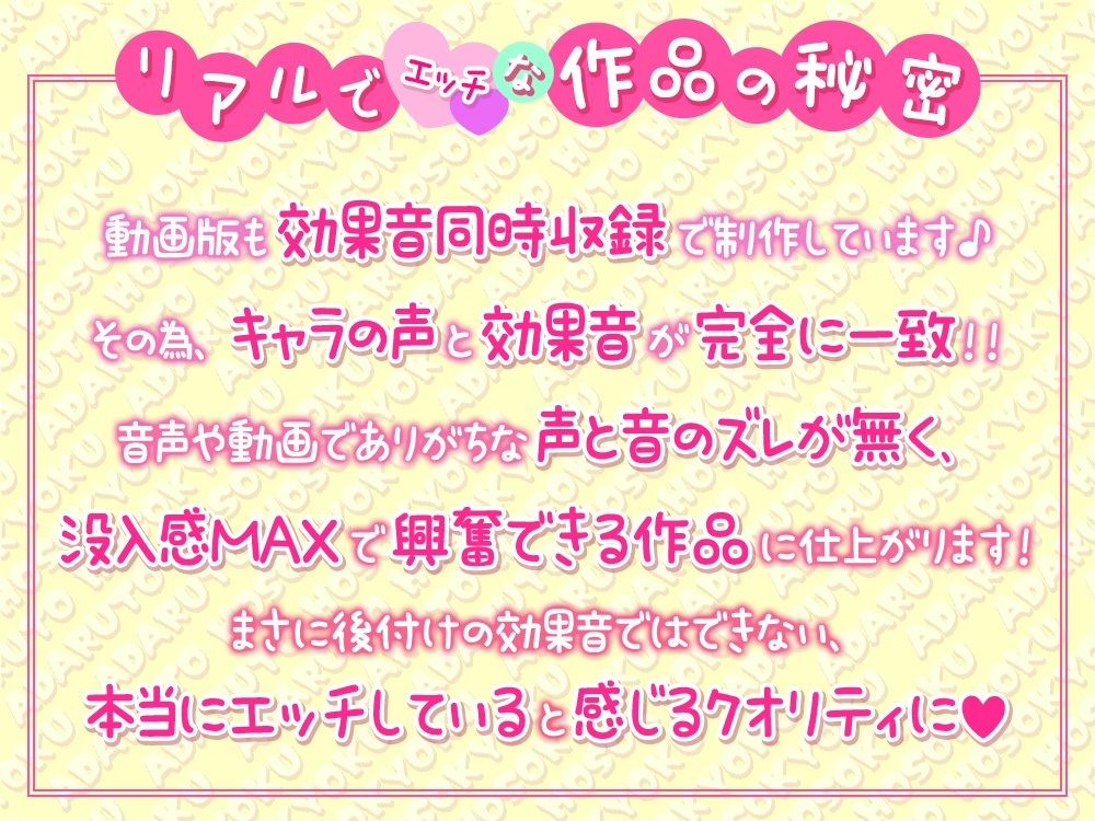 【体験版専用録り下ろし生ハメ音声無料公開】綾姉のあだると放送局（CV:伊ヶ崎綾香） 〜《禁断の》貴方の子種で孕ませチャレンジ！超密着♪耳元ザーメンおねだり！公開種付け配信編〜