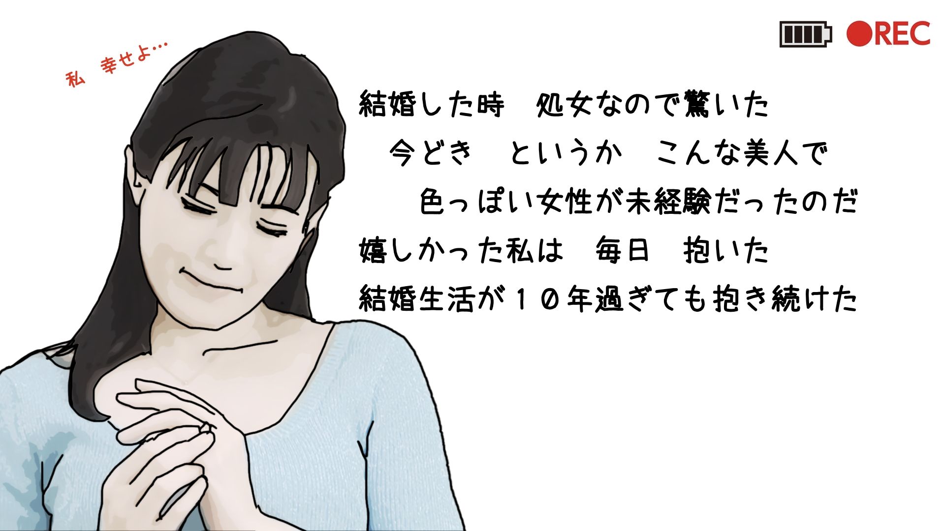 51歳の妻とは今て？もラフ？ラフ？て？…3